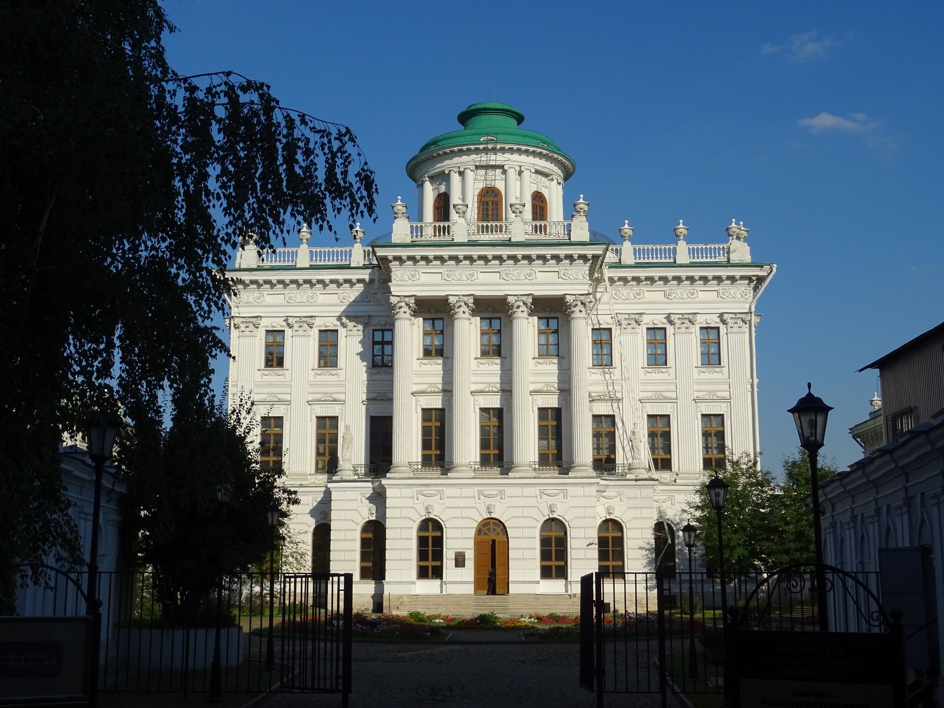 Moscow (Дом Пашкова, Москва)